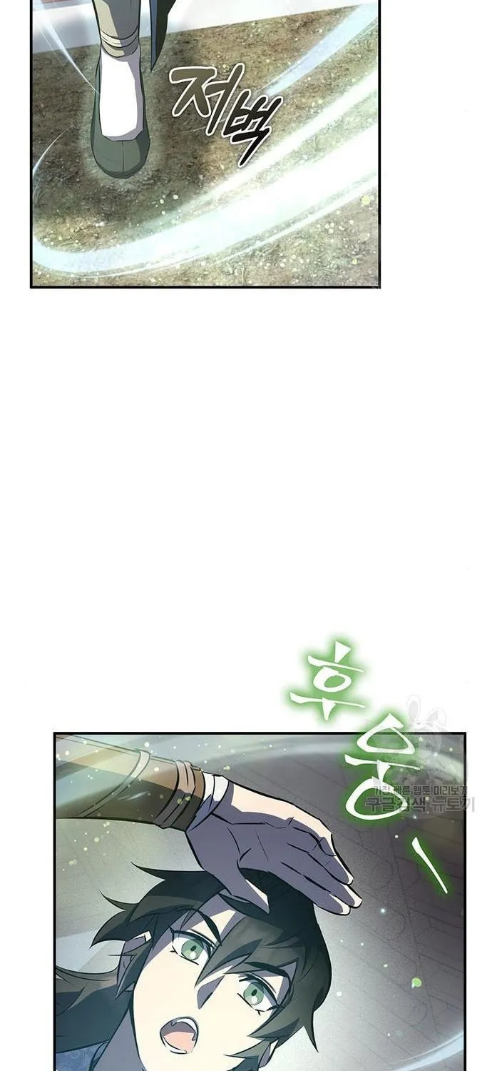 Yakppari Sinseonham Chapter 27 page 66 - 