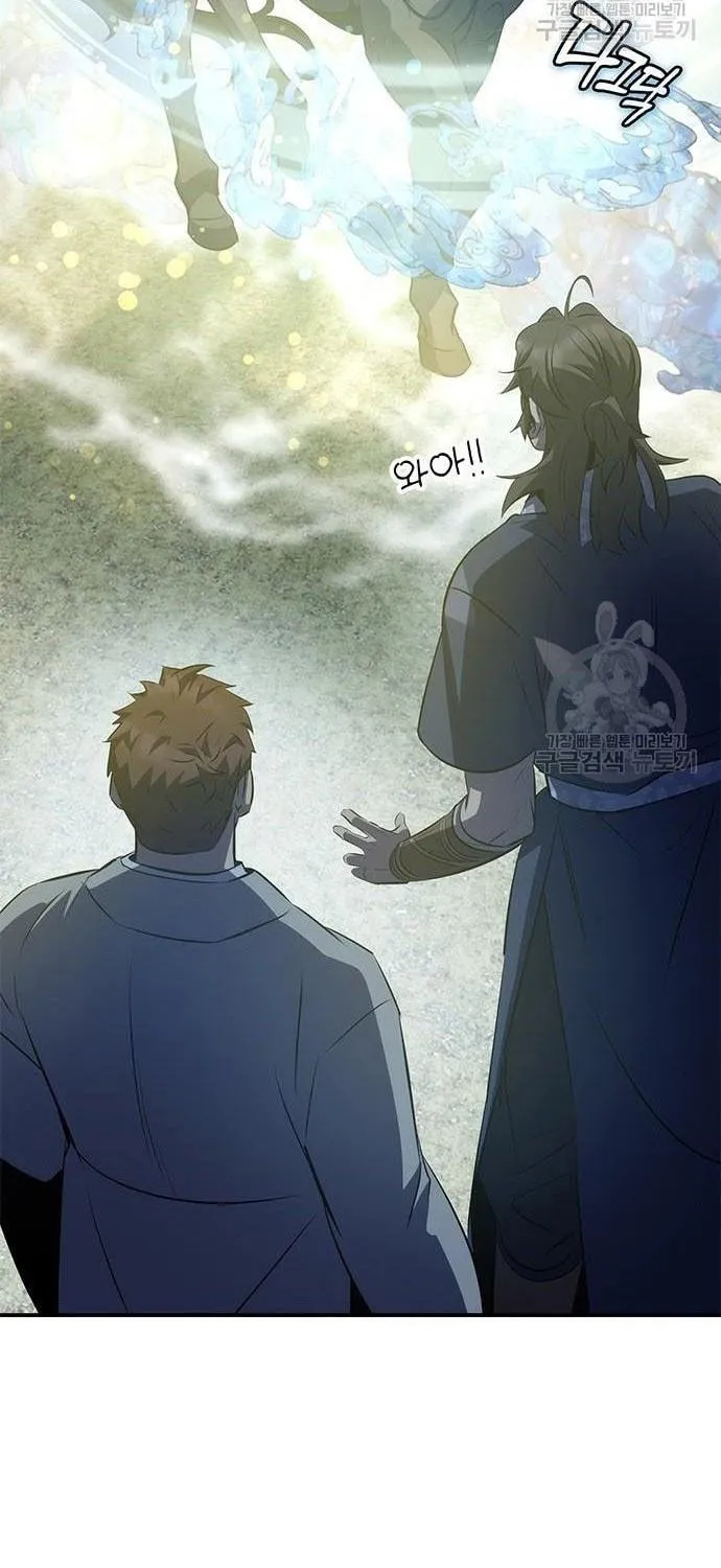 Yakppari Sinseonham Chapter 27 page 78 - 