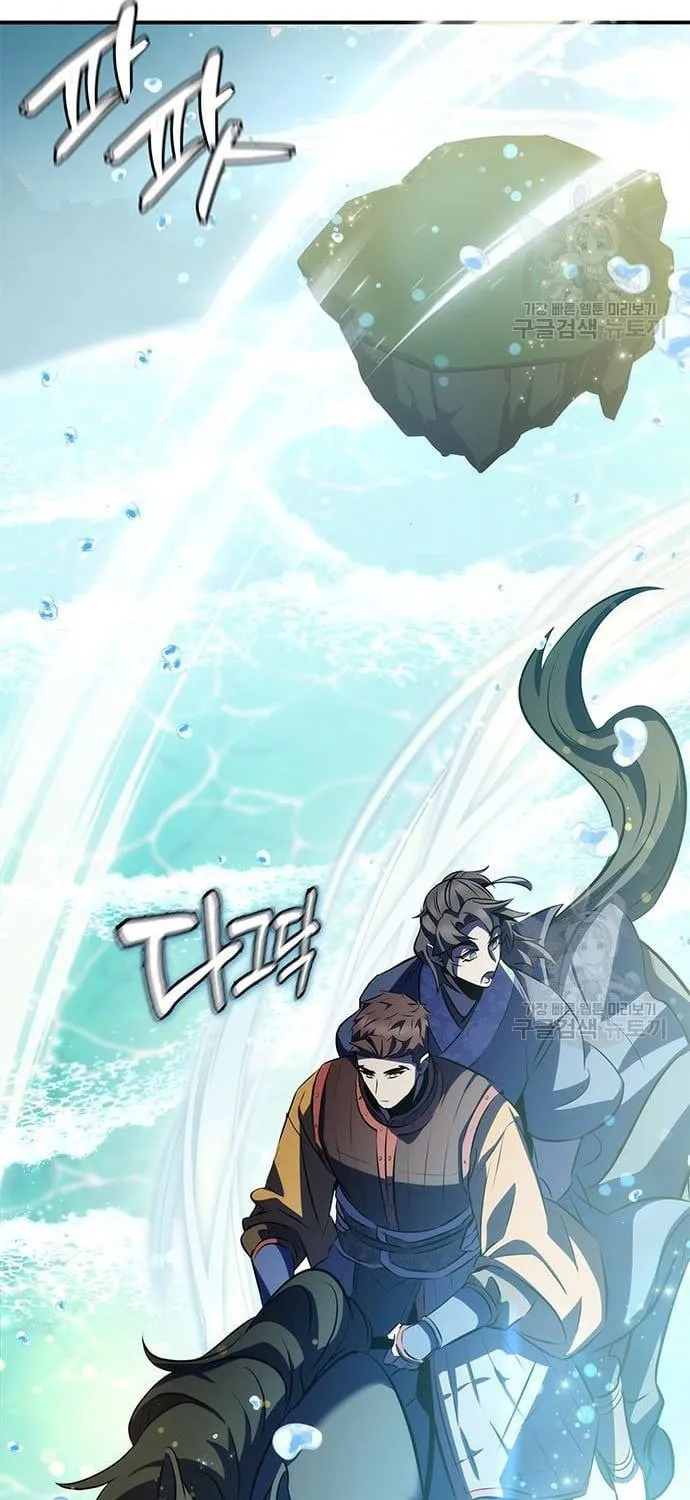 Yakppari Sinseonham Chapter 27 page 84 - 