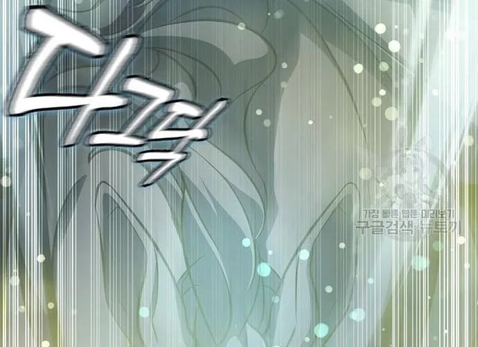 Yakppari Sinseonham Chapter 27 page 93 - 
