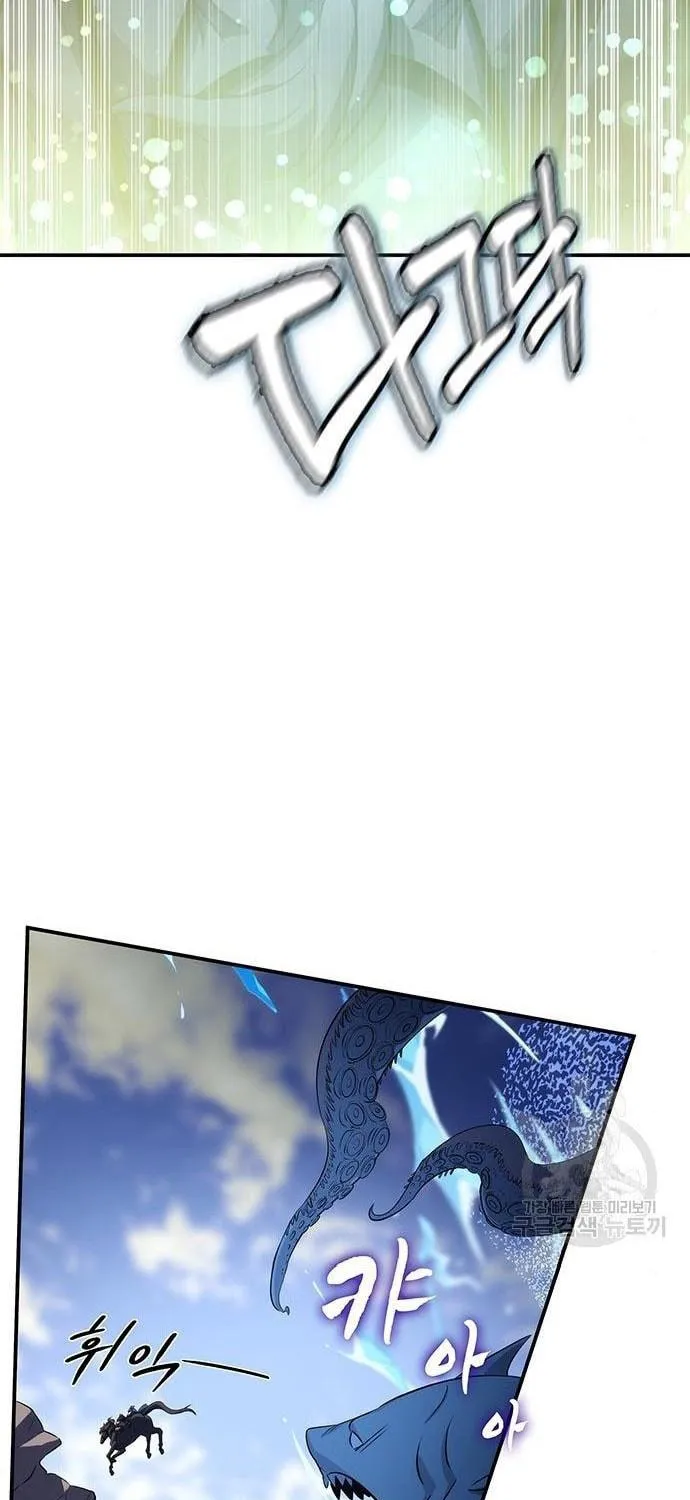 Yakppari Sinseonham Chapter 27 page 94 - 