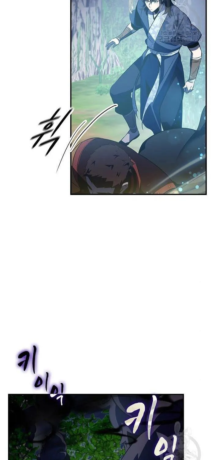Yakppari Sinseonham Chapter 27 page 100 - 