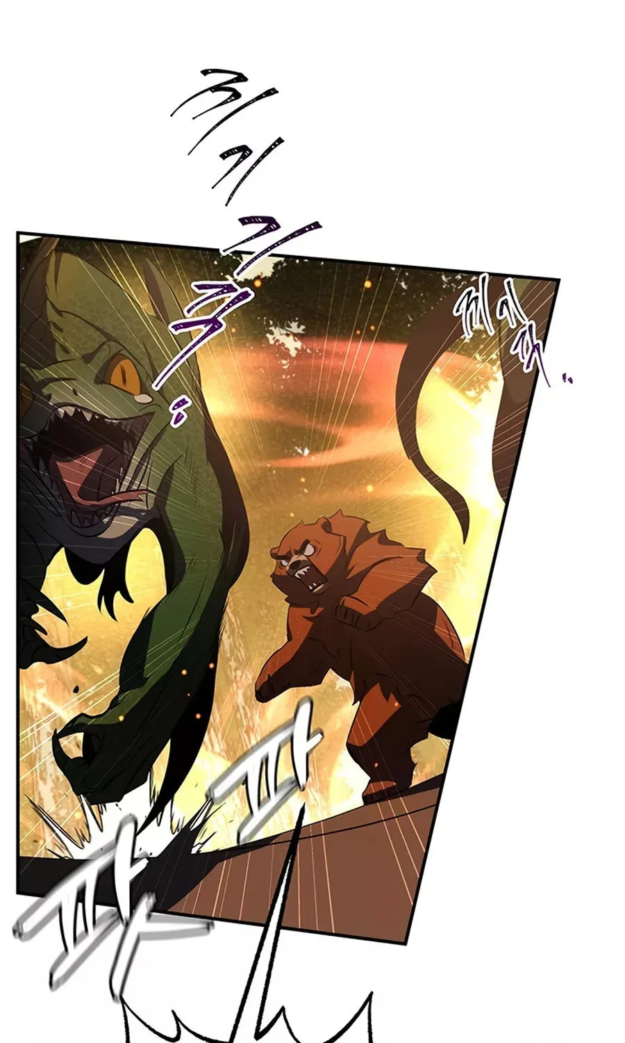 Yakppari Sinseonham Chapter 28 page 20 - 