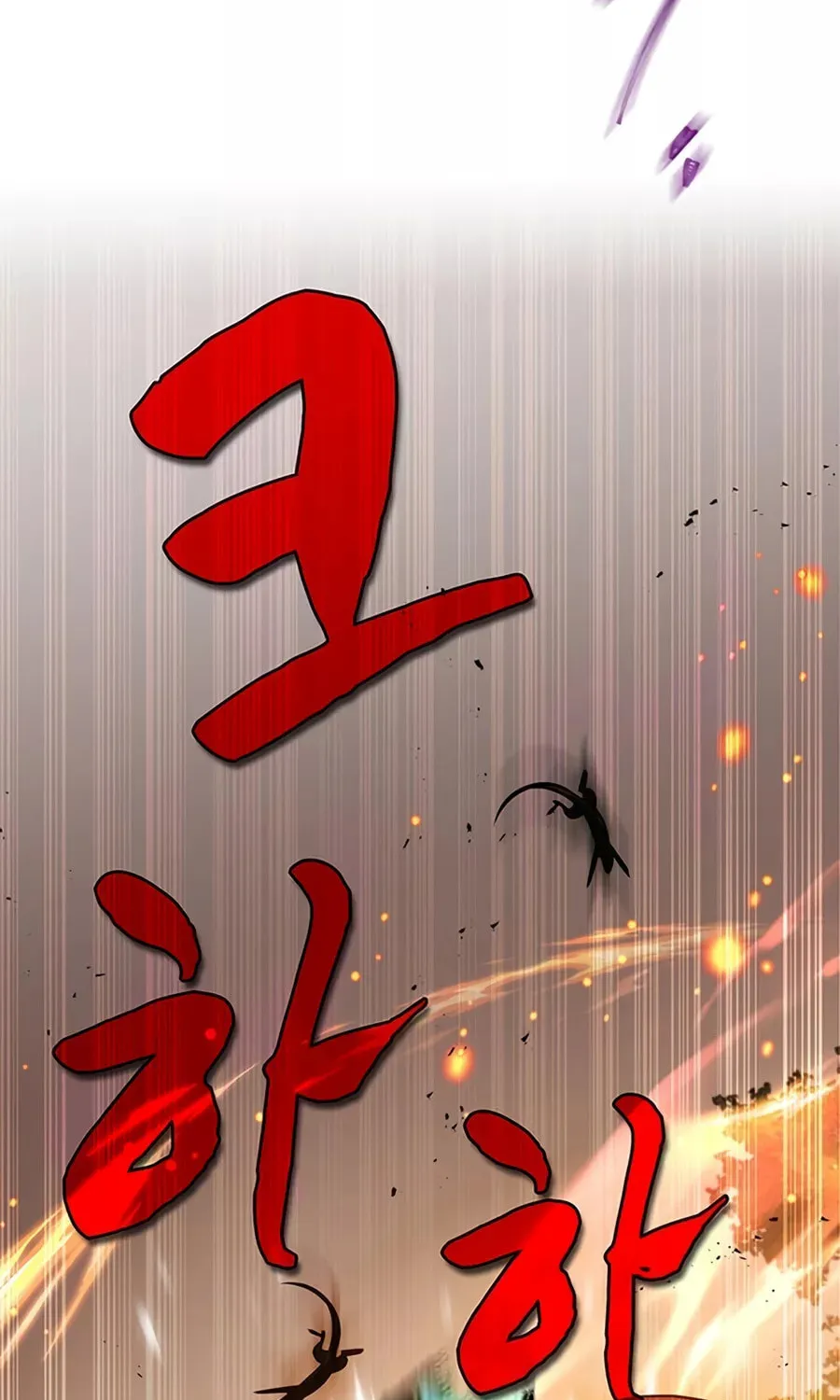 Yakppari Sinseonham Chapter 28 page 6 - 
