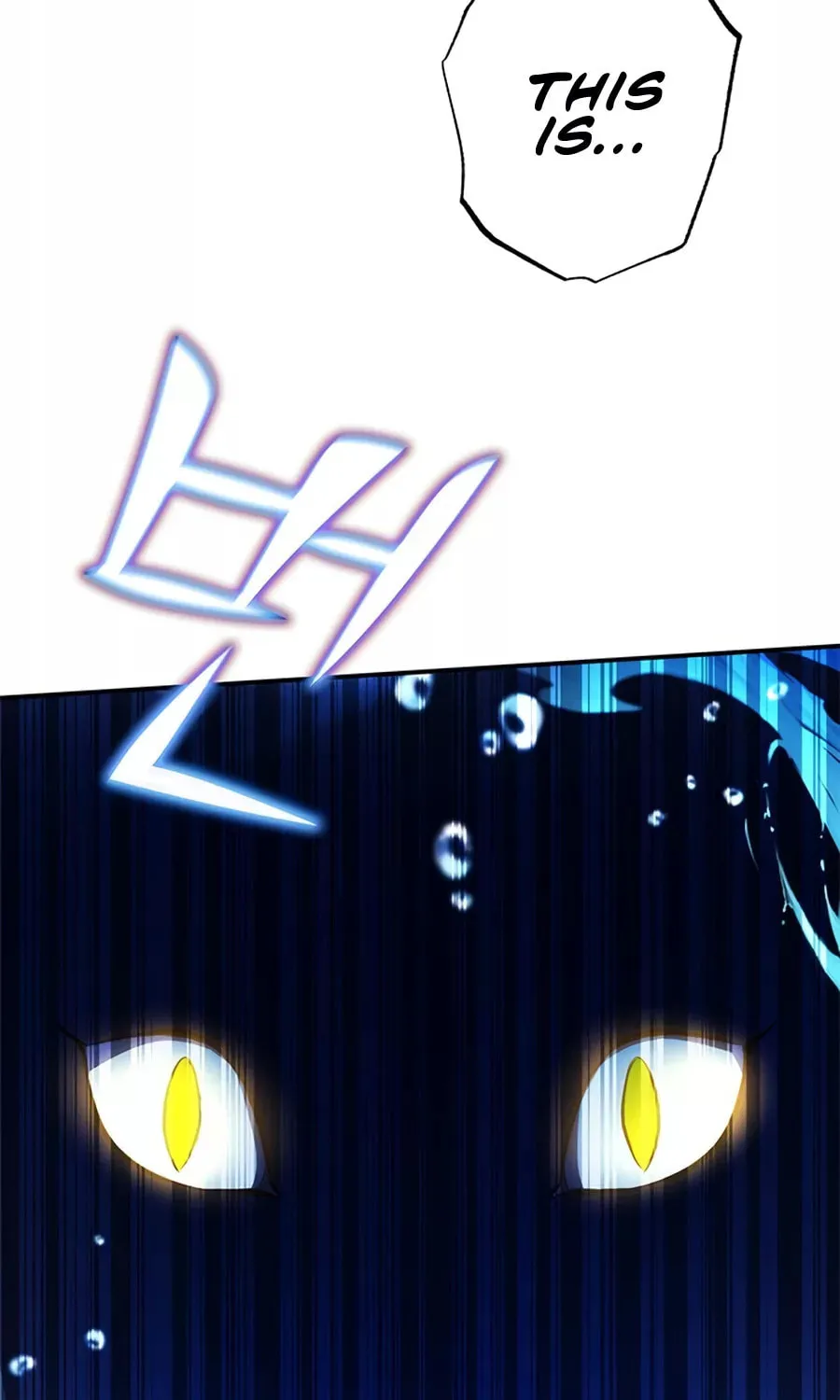 Yakppari Sinseonham Chapter 28 page 51 - 