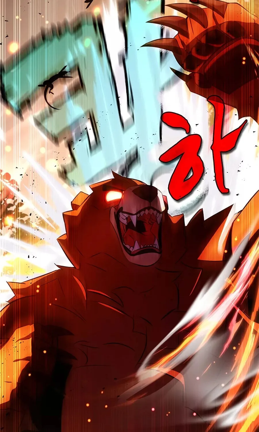 Yakppari Sinseonham Chapter 28 page 7 - 