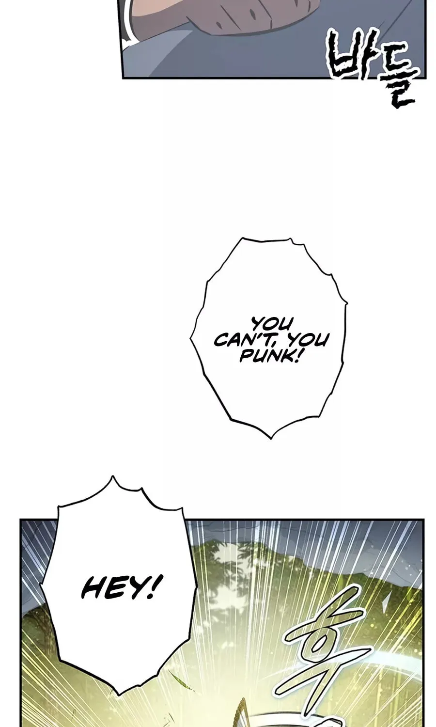Yakppari Sinseonham Chapter 28 page 74 - 