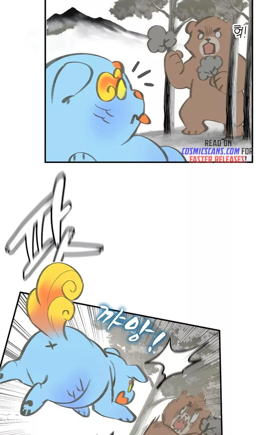 Yakppari Sinseonham Chapter 28 page 84 - 