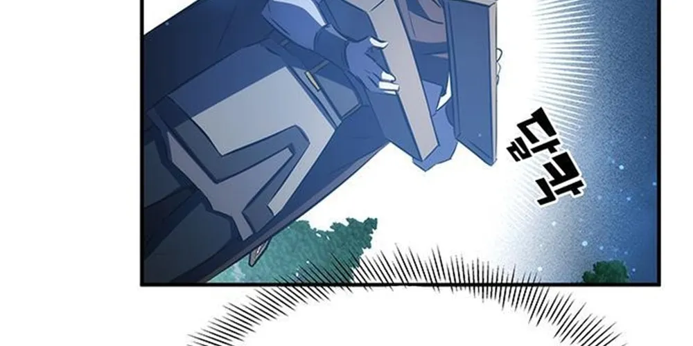 Yakppari Sinseonham Chapter 29 page 118 - 