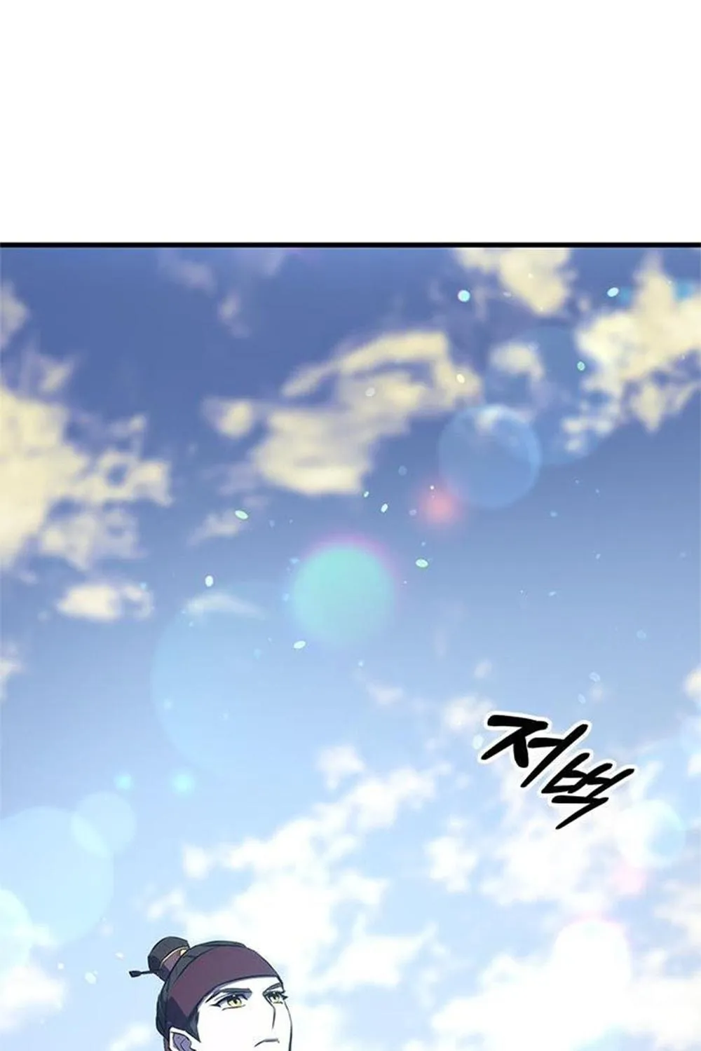 Yakppari Sinseonham Chapter 29 page 129 - 