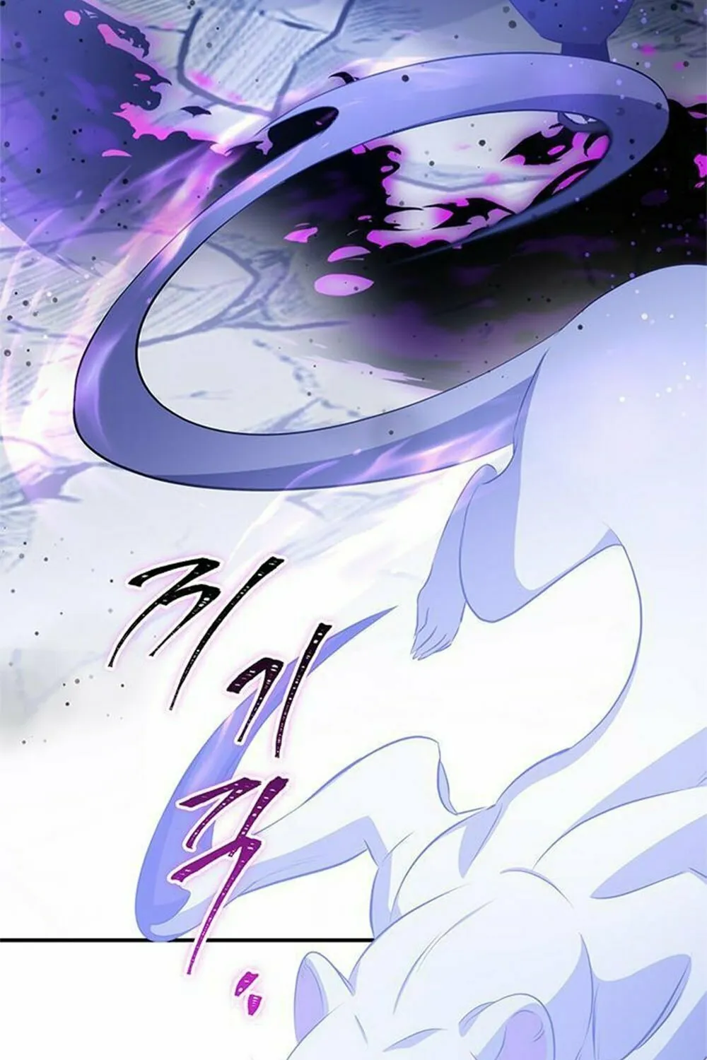 Yakppari Sinseonham Chapter 29 page 151 - 