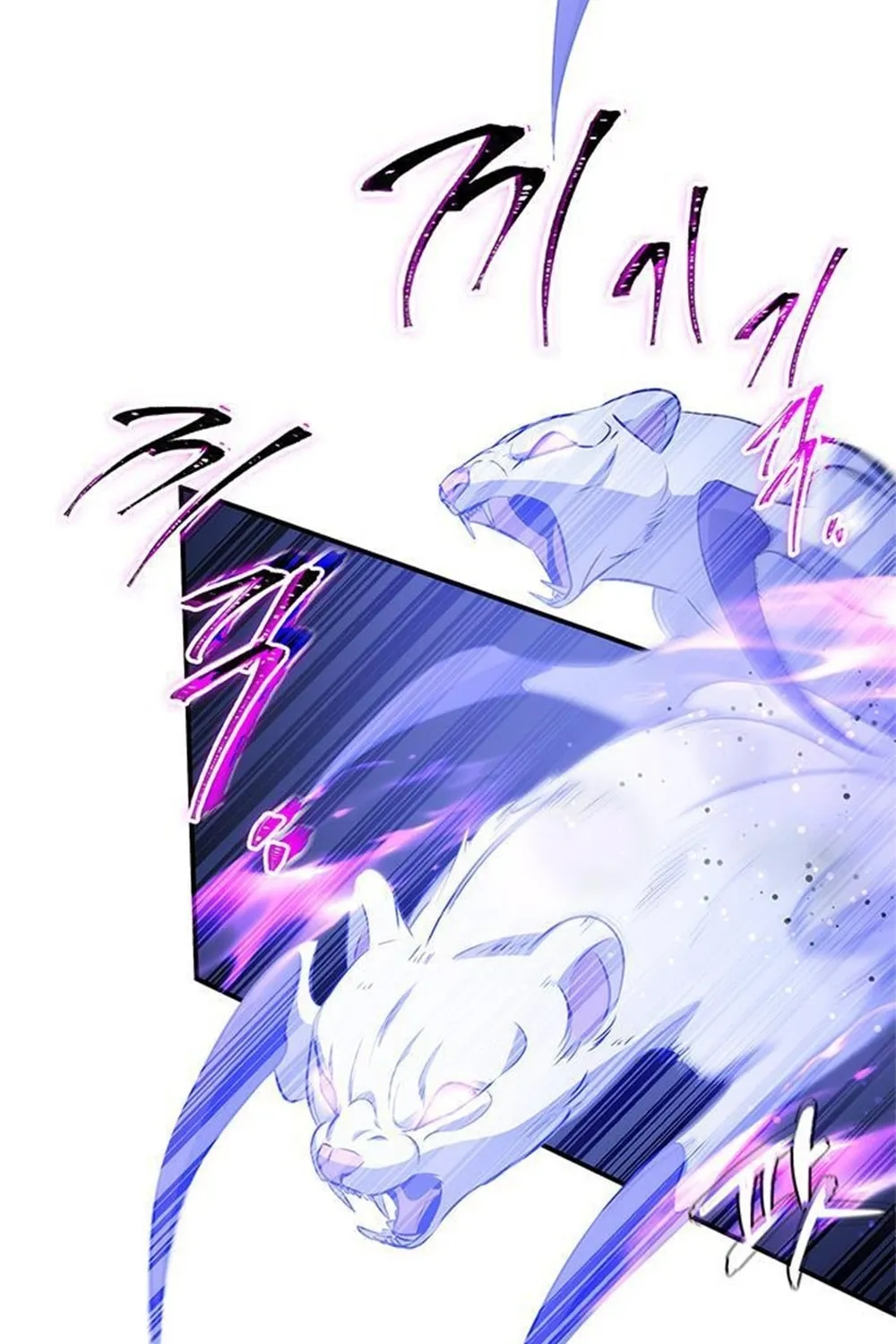 Yakppari Sinseonham Chapter 29 page 153 - 