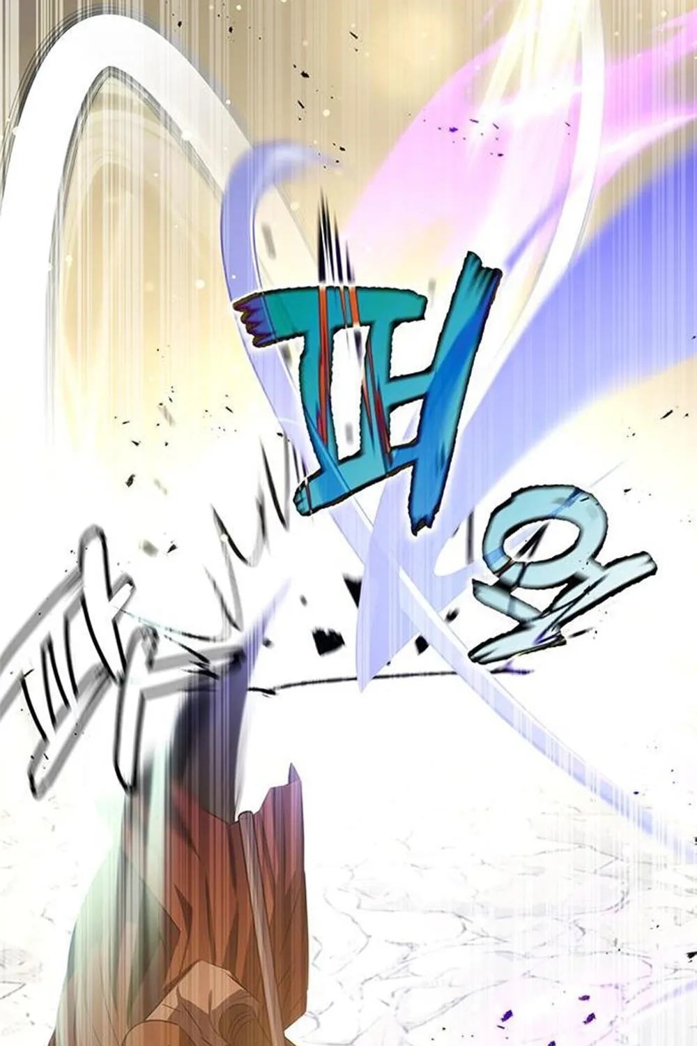 Yakppari Sinseonham Chapter 29 page 165 - 