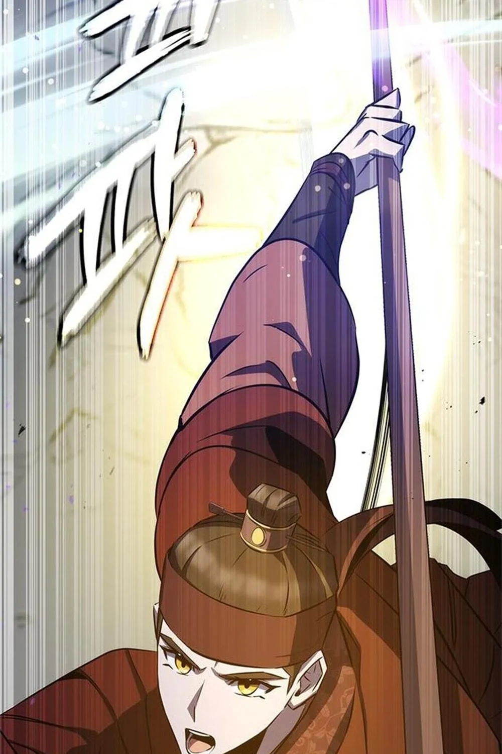 Yakppari Sinseonham Chapter 29 page 169 - 