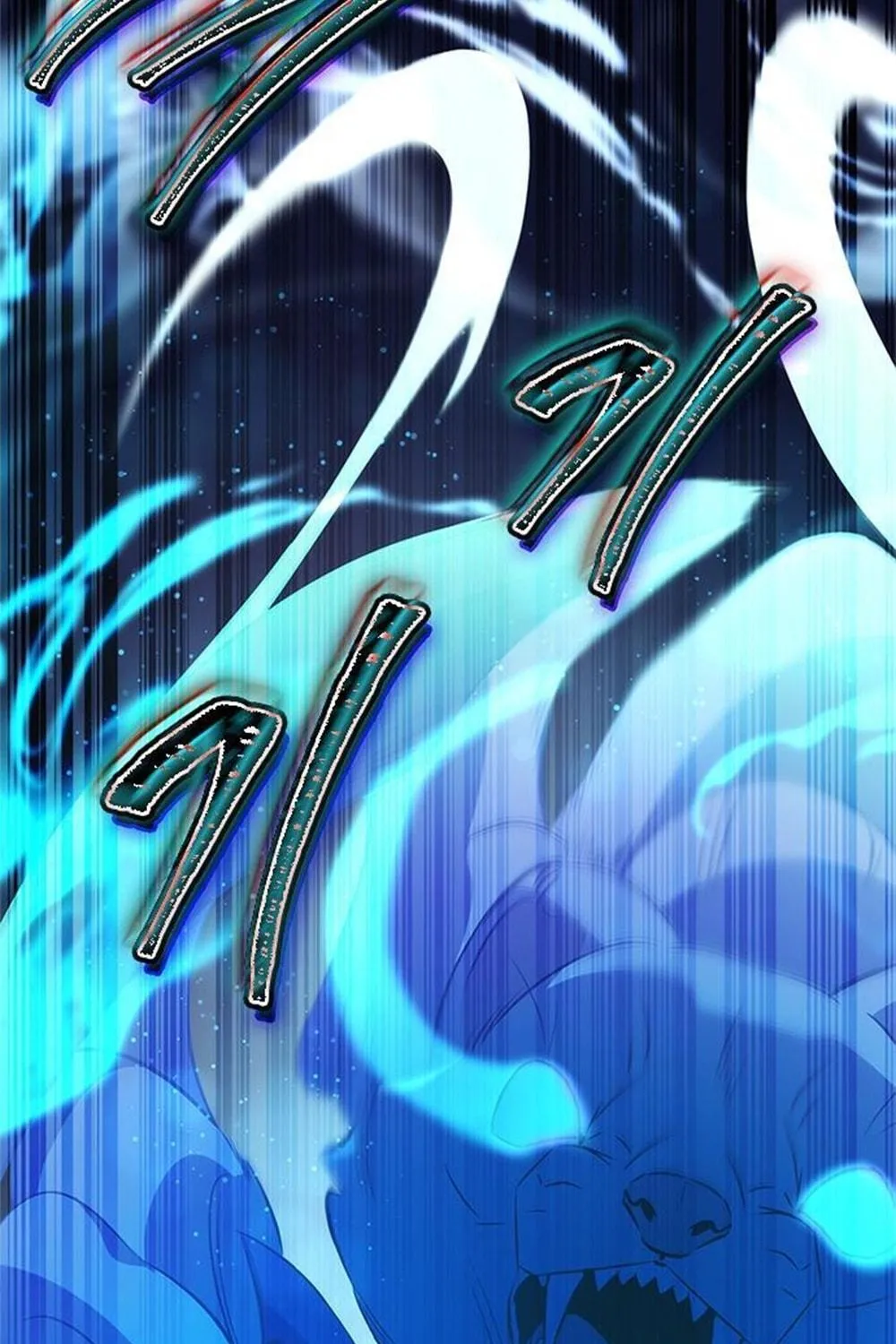 Yakppari Sinseonham Chapter 29 page 179 - 