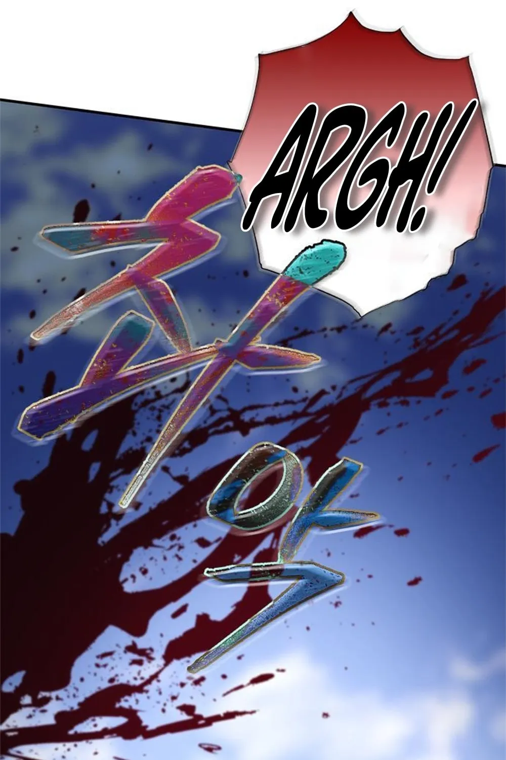 Yakppari Sinseonham Chapter 29 page 183 - 