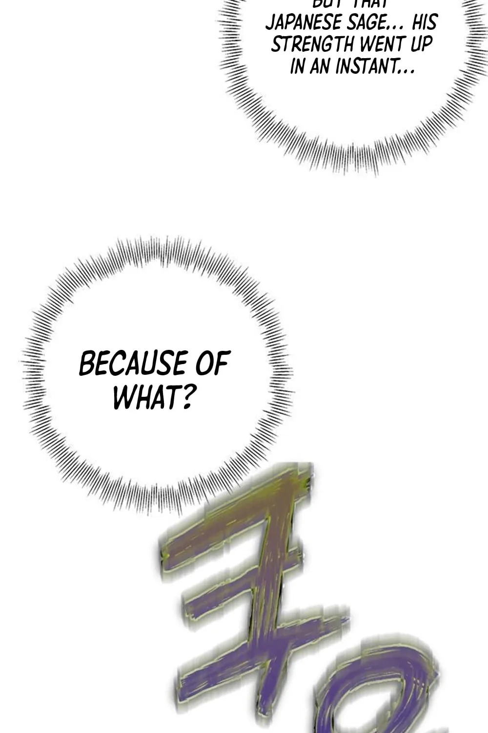 Yakppari Sinseonham Chapter 29 page 187 - 