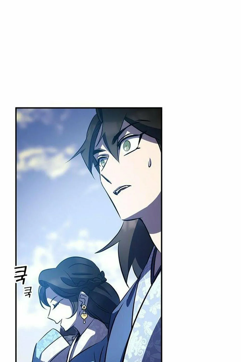 Yakppari Sinseonham Chapter 29 page 191 - 