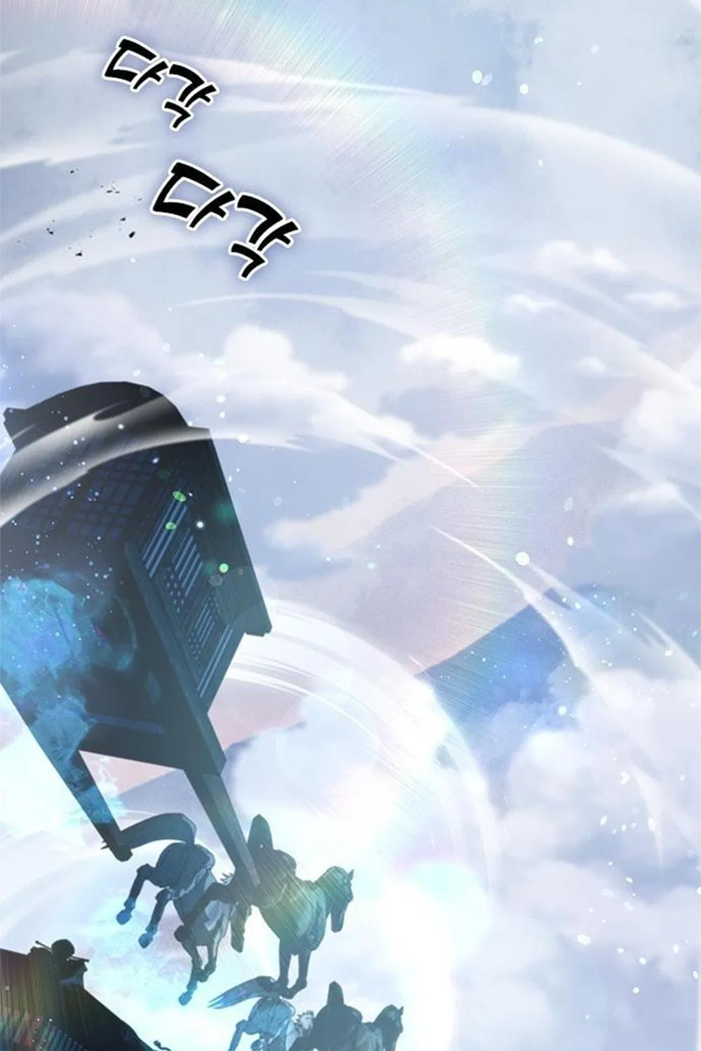 Yakppari Sinseonham Chapter 29 page 5 - 
