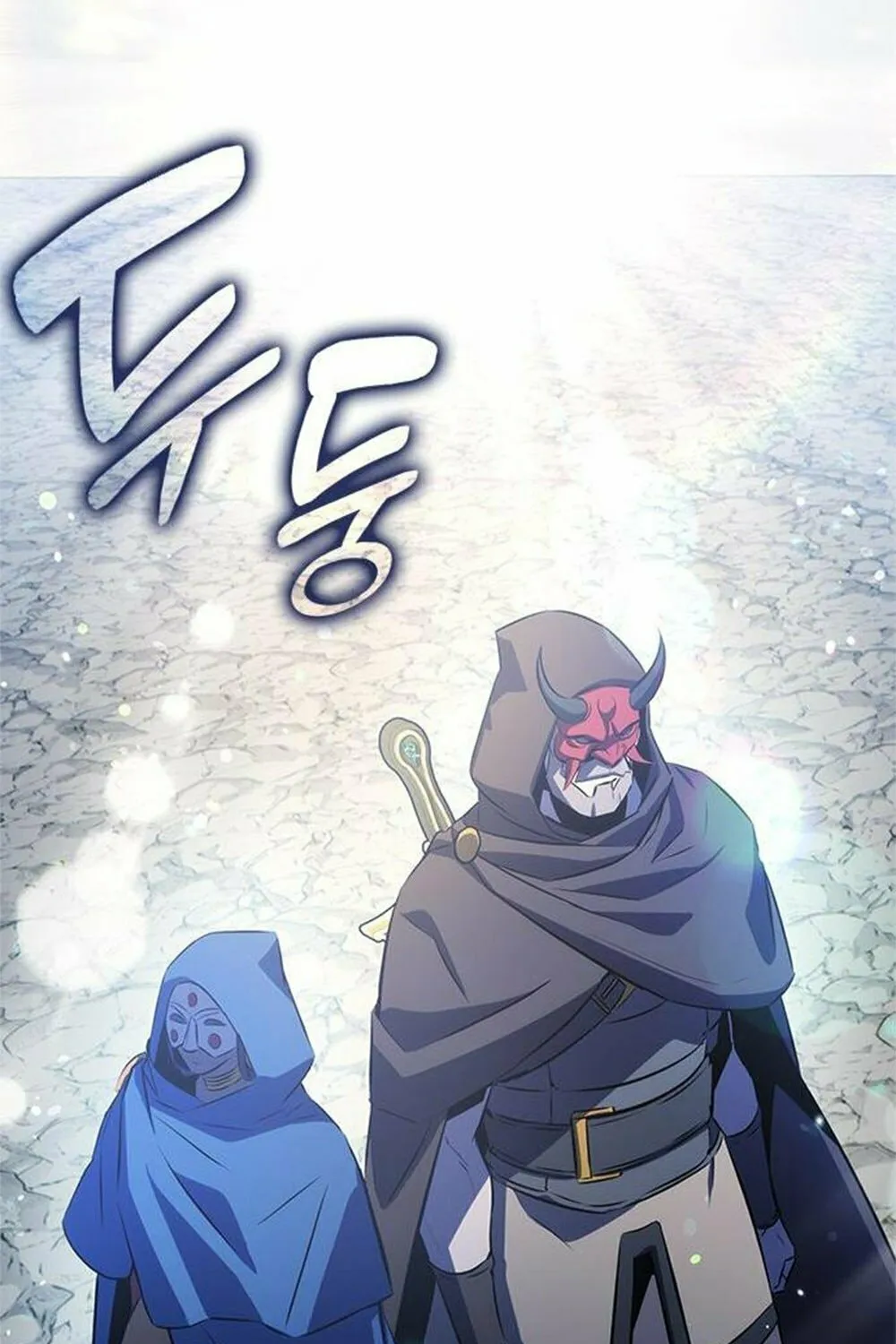 Yakppari Sinseonham Chapter 29 page 57 - 