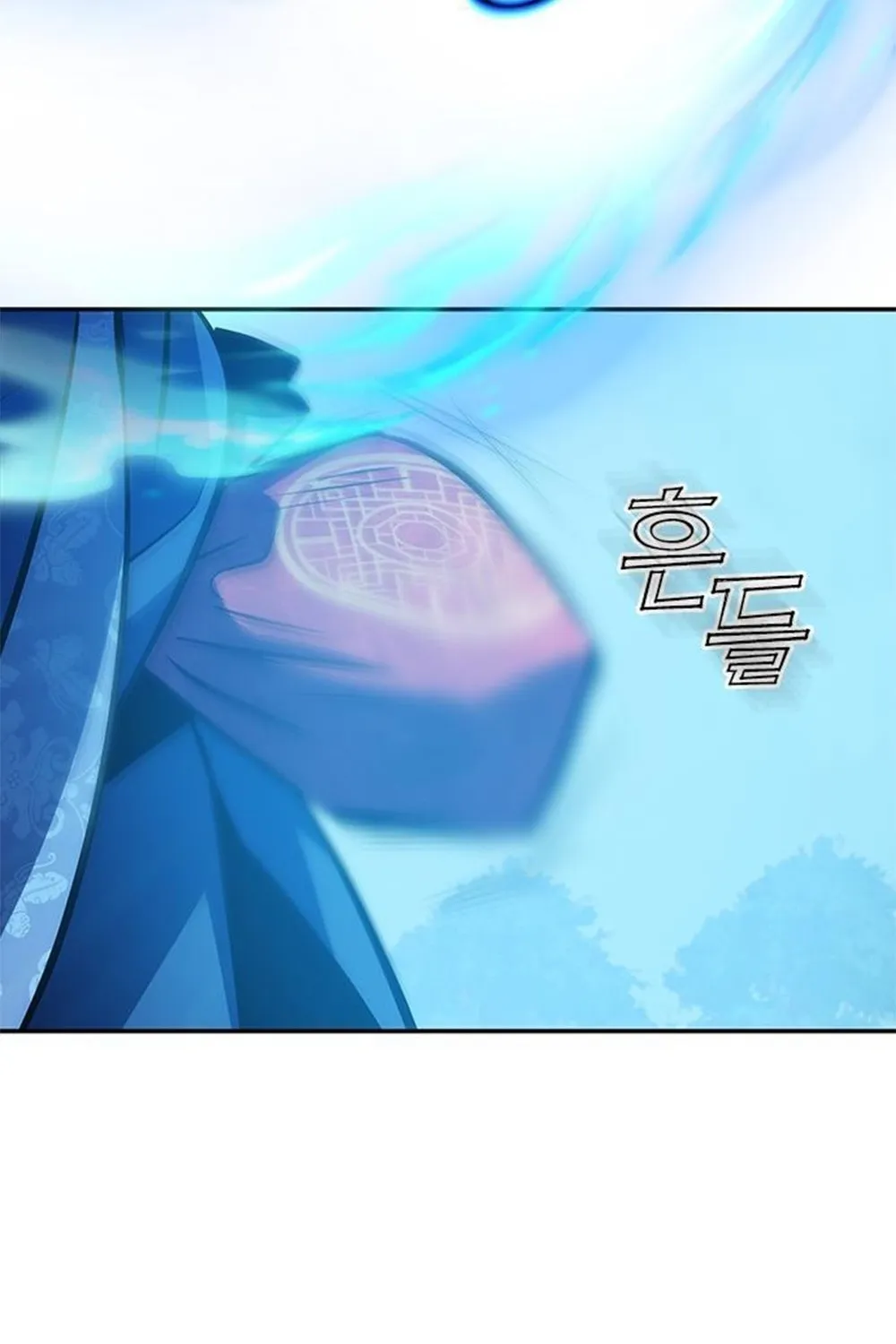 Yakppari Sinseonham Chapter 29 page 75 - 