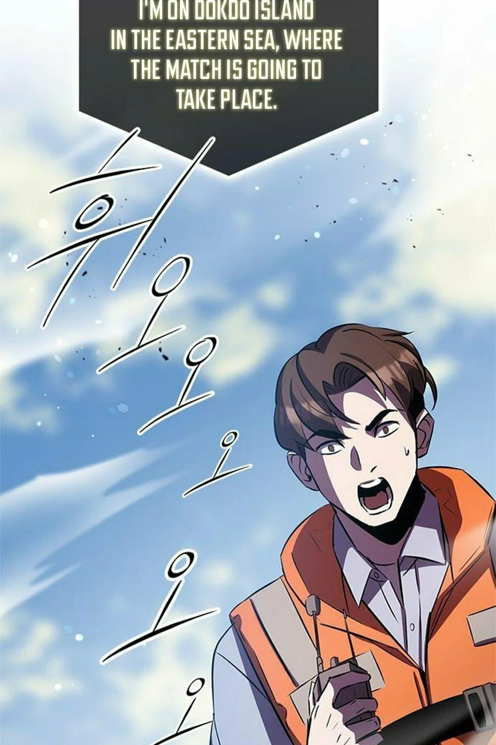 Yakppari Sinseonham Chapter 29 page 9 - 