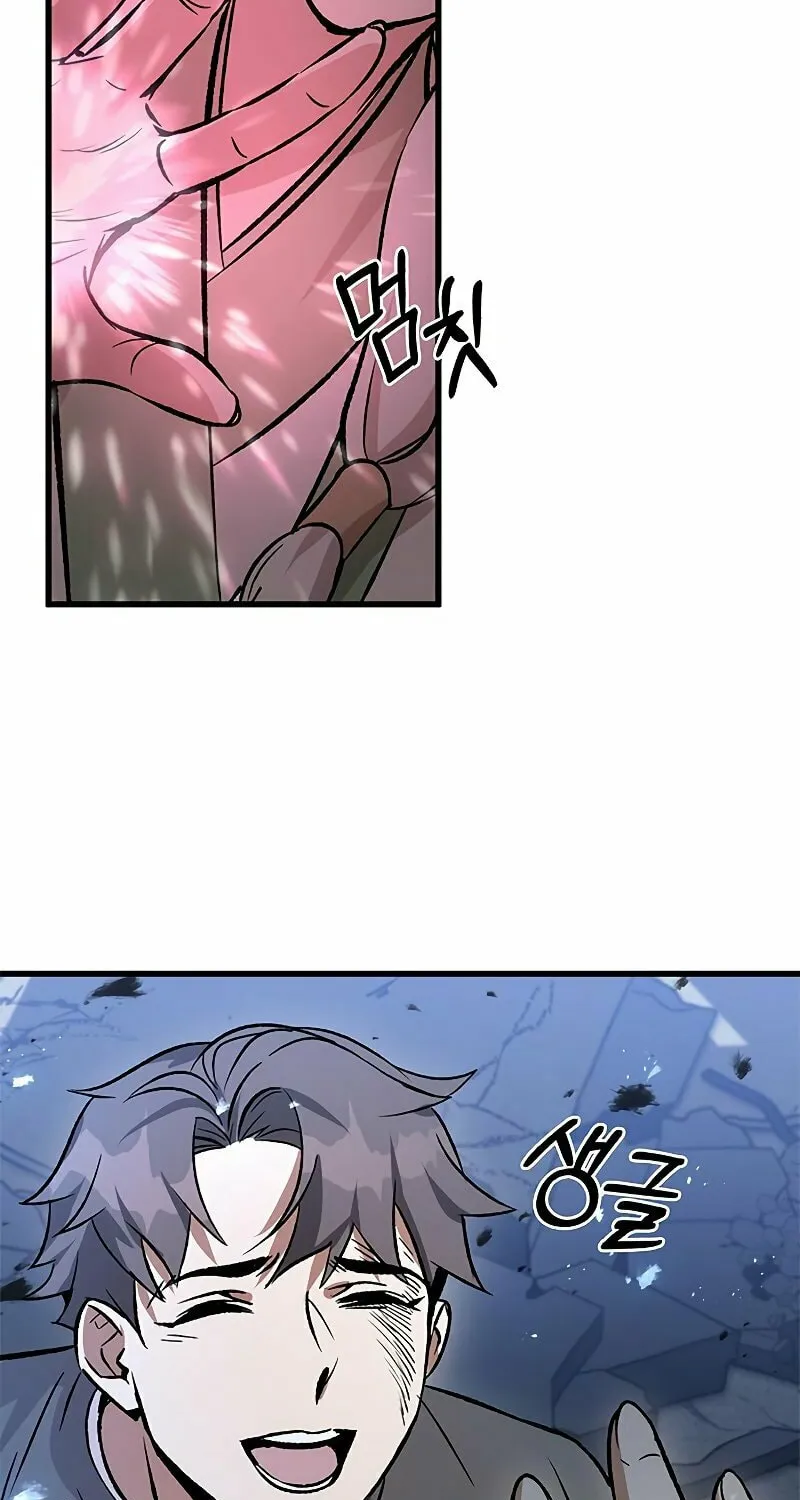 Yakppari Sinseonham Chapter 3 page 17 - 