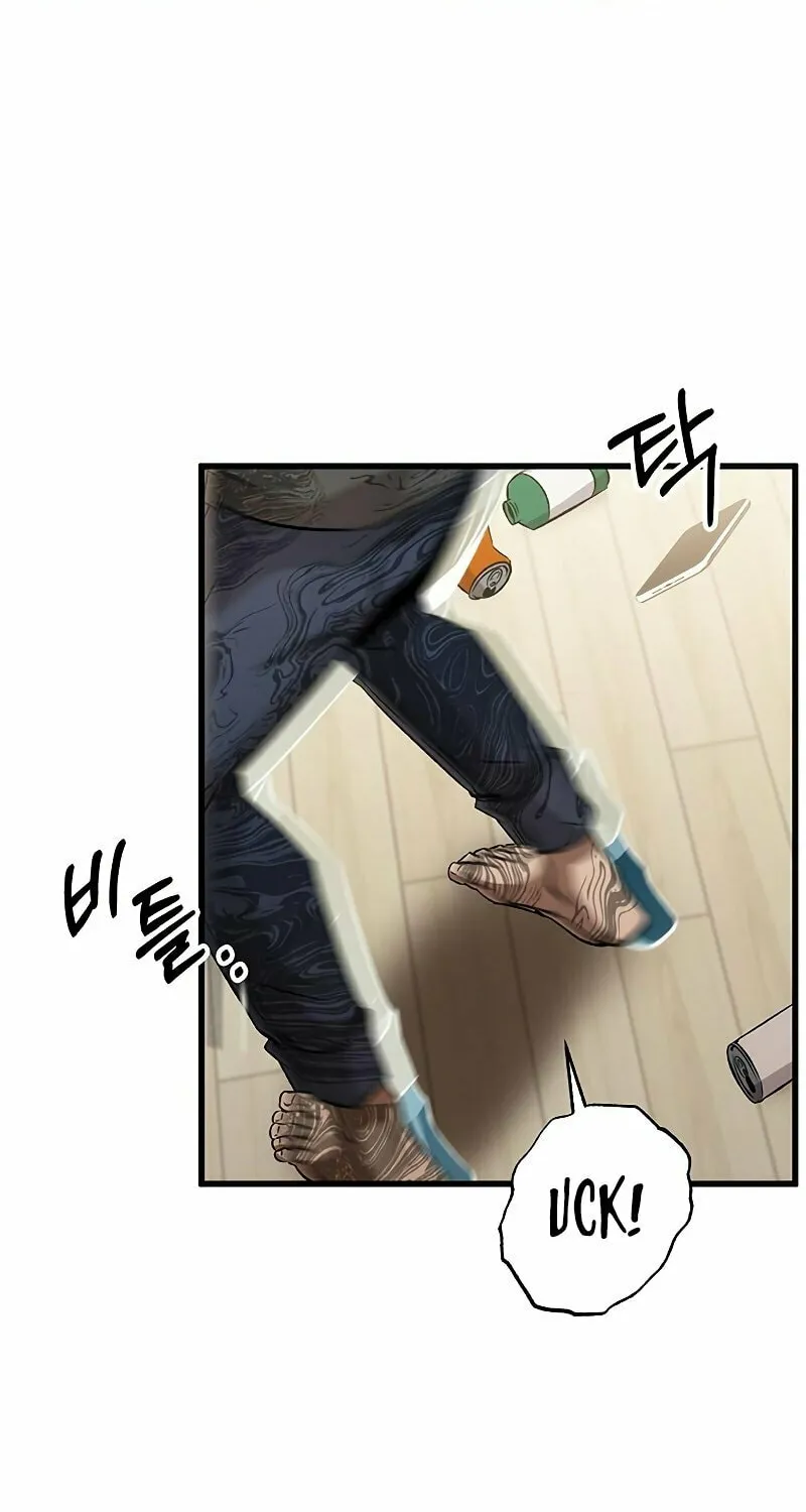 Yakppari Sinseonham Chapter 3 page 70 - 