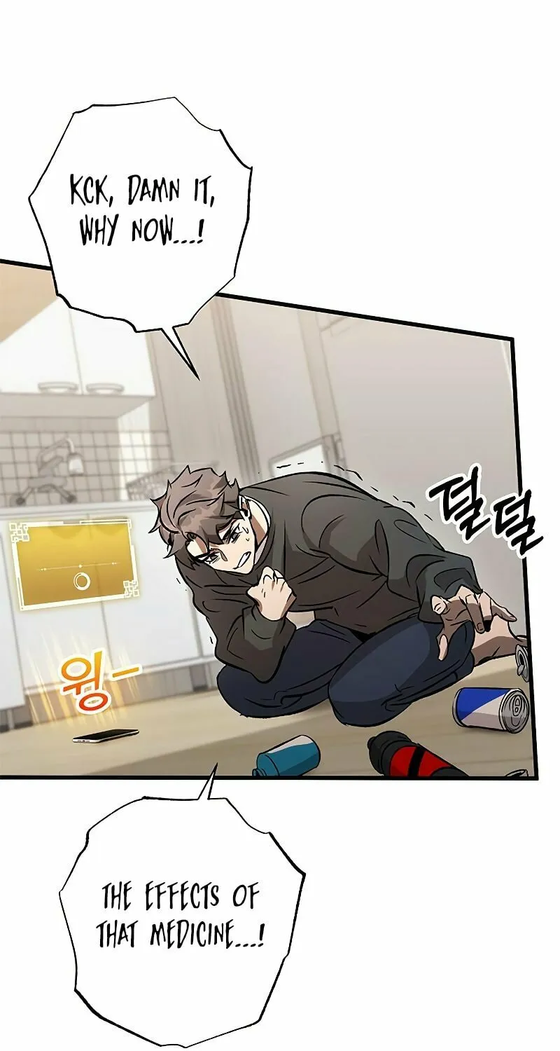 Yakppari Sinseonham Chapter 3 page 71 - 