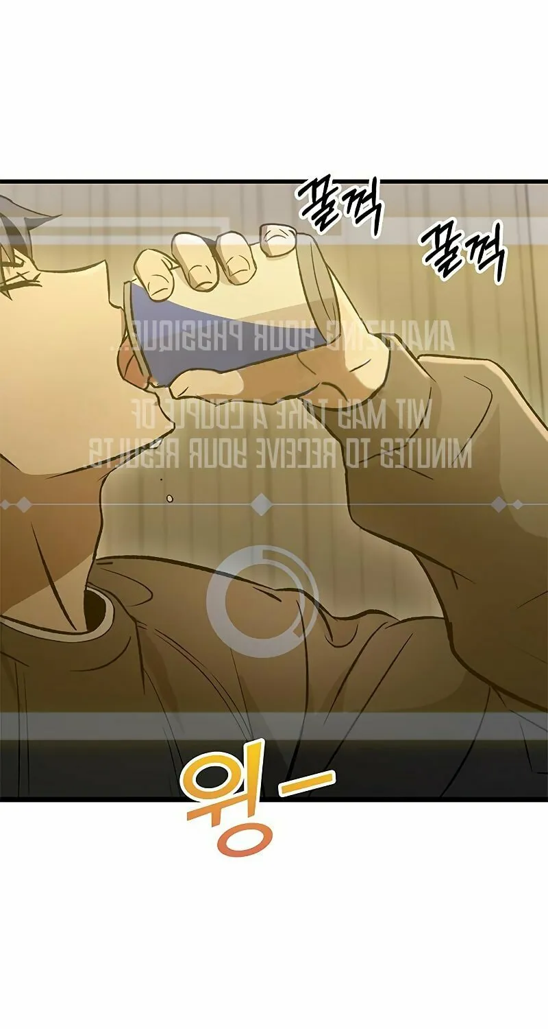 Yakppari Sinseonham Chapter 3 page 73 - 