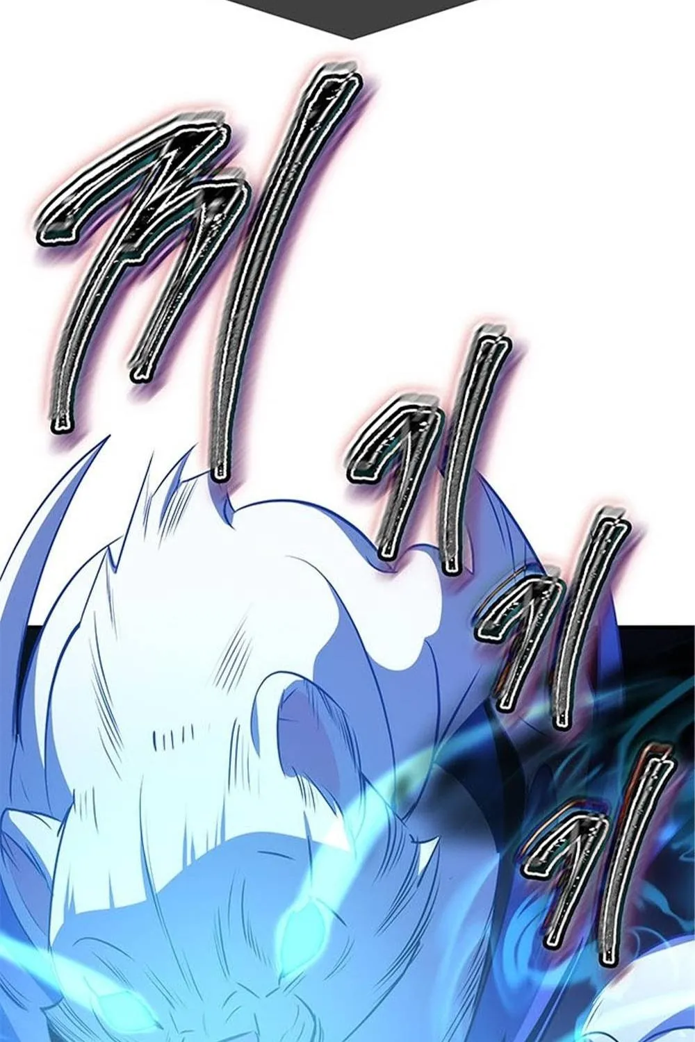 Yakppari Sinseonham Chapter 30 page 11 - 