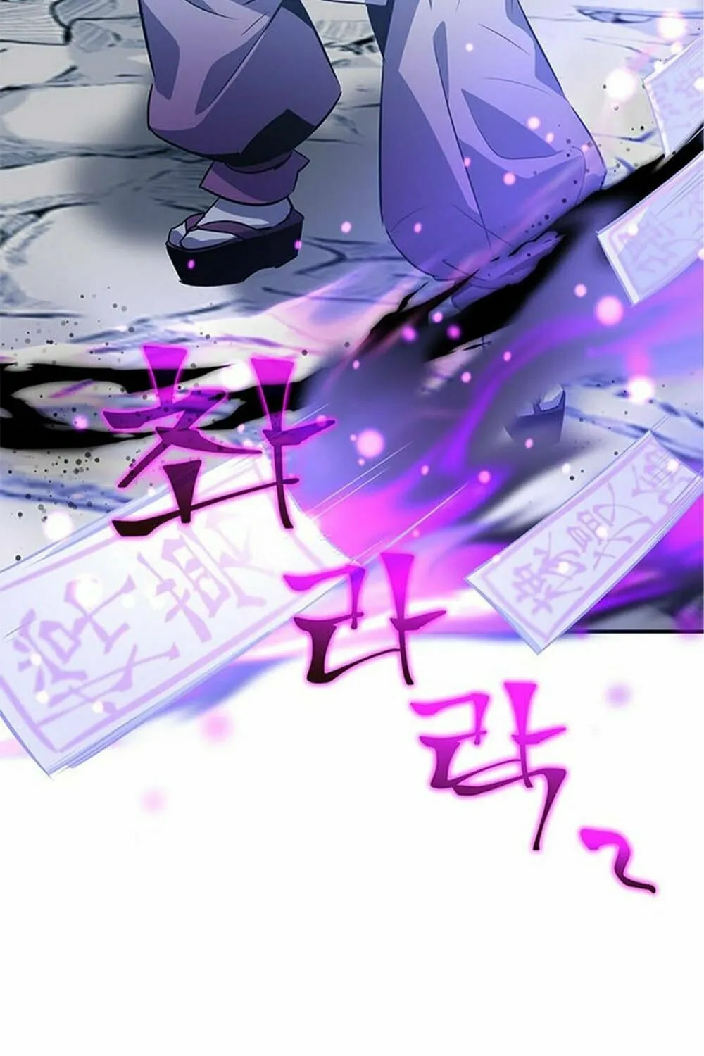 Yakppari Sinseonham Chapter 30 page 133 - 