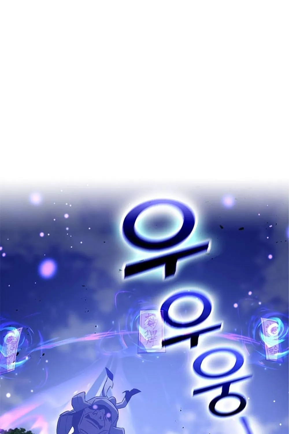 Yakppari Sinseonham Chapter 30 page 135 - 