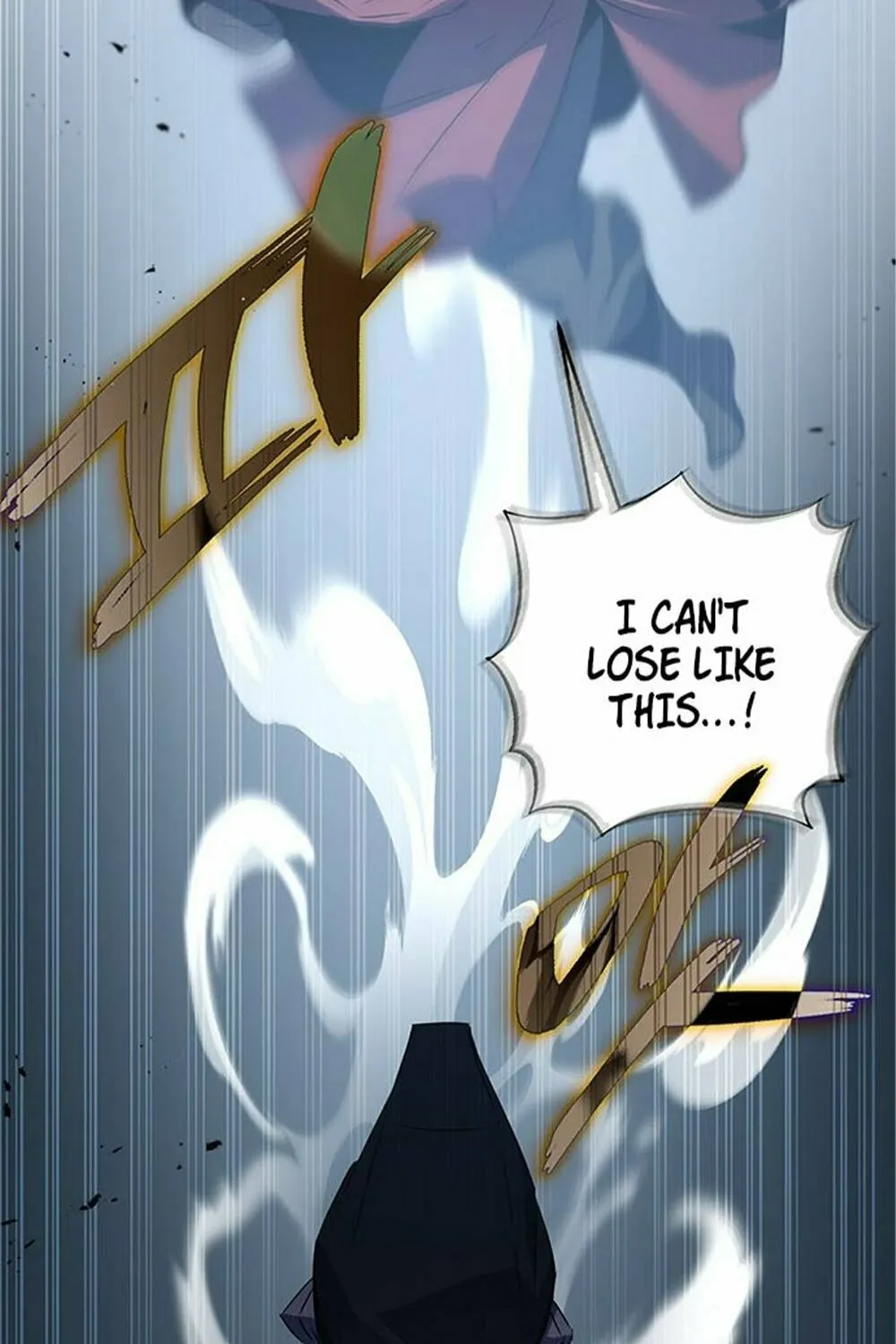 Yakppari Sinseonham Chapter 30 page 21 - 