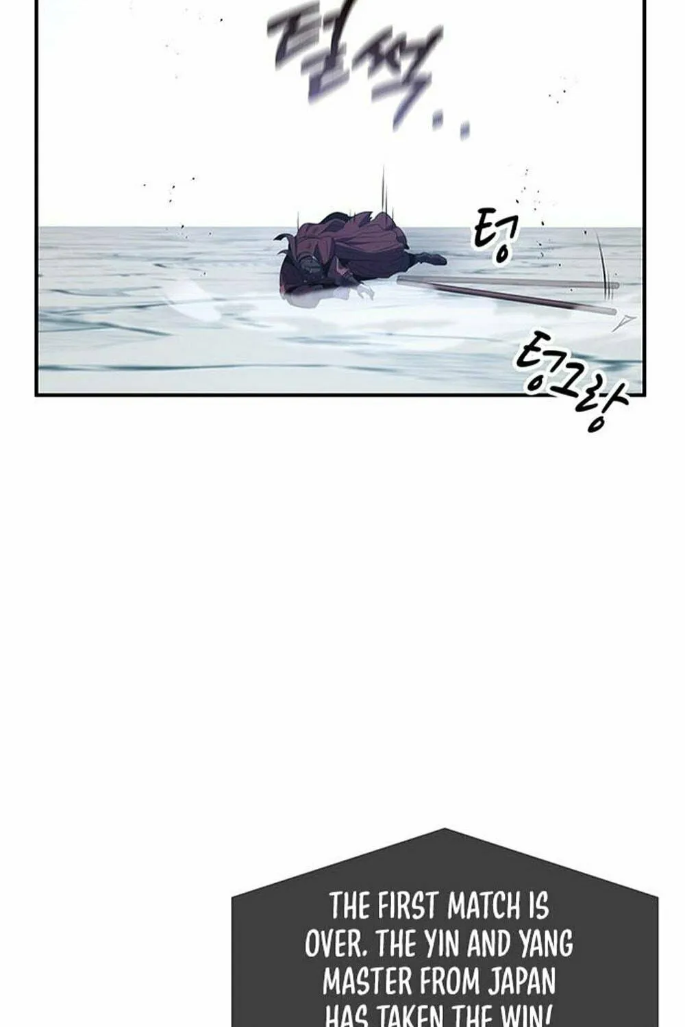 Yakppari Sinseonham Chapter 30 page 41 - 