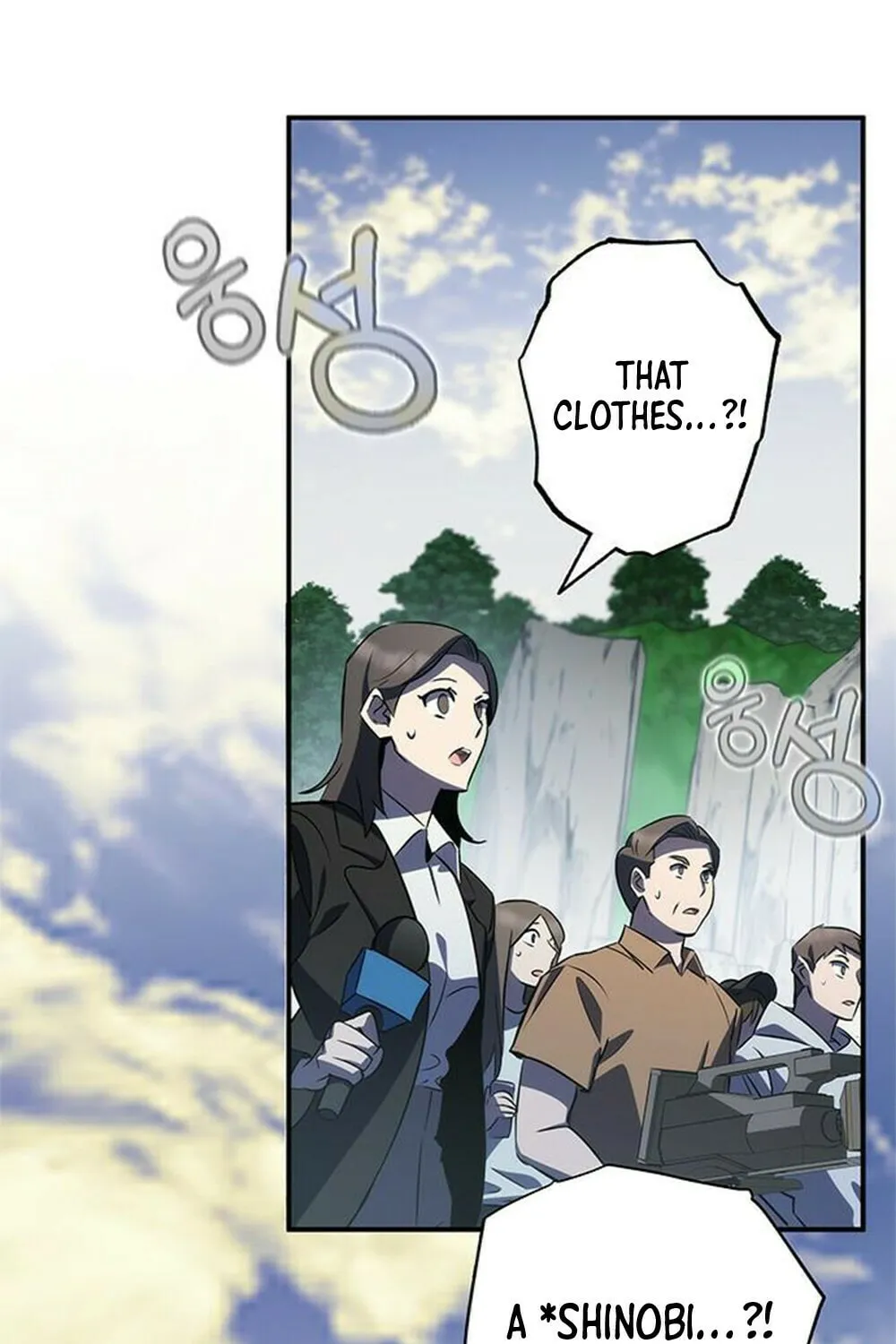 Yakppari Sinseonham Chapter 31 page 24 - 