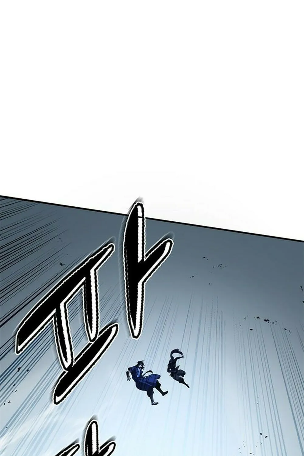 Yakppari Sinseonham Chapter 31 page 48 - 