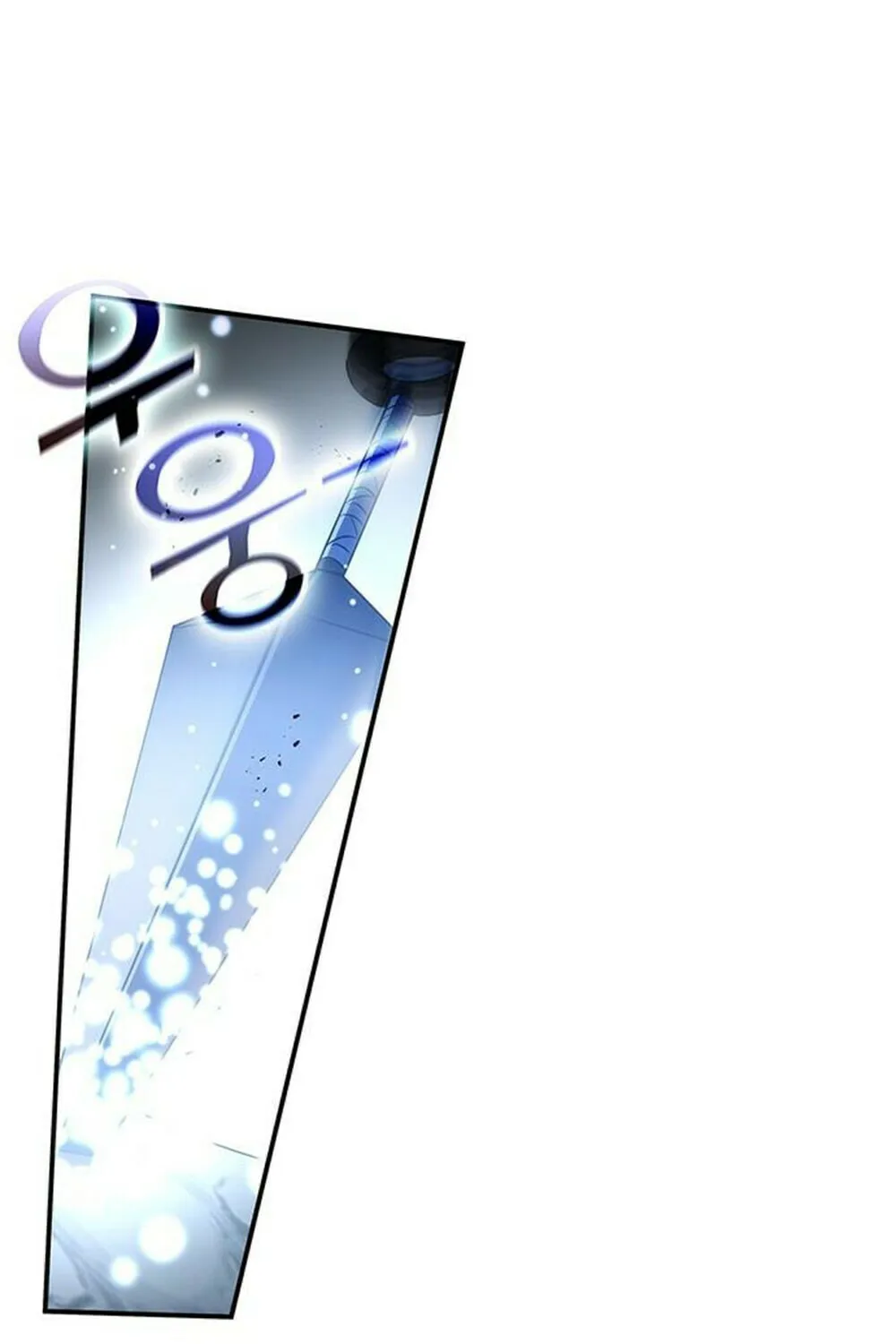 Yakppari Sinseonham Chapter 31 page 50 - 