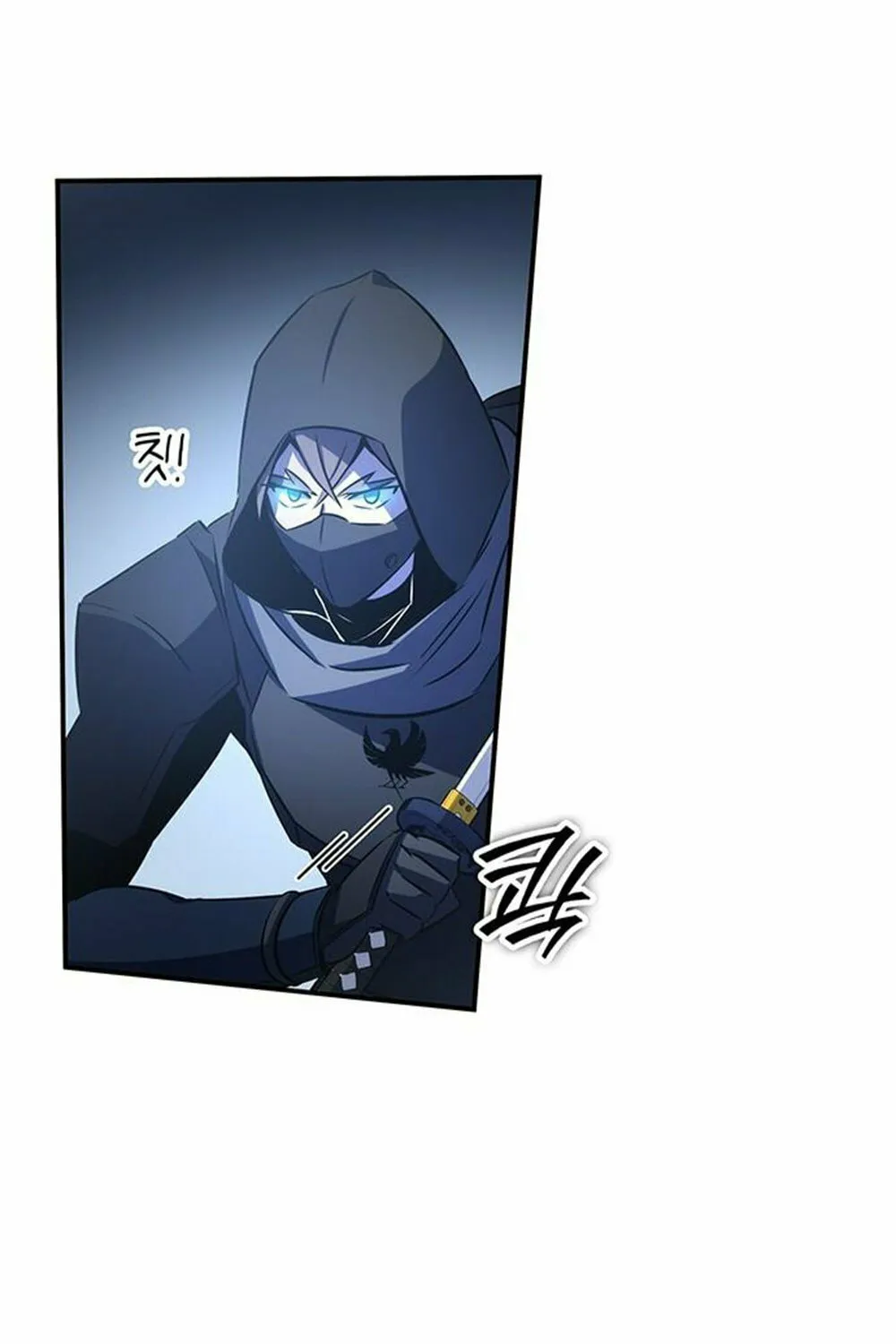 Yakppari Sinseonham Chapter 31 page 63 - 