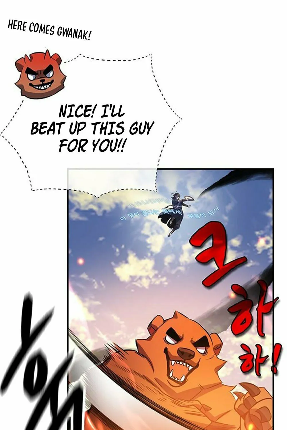 Yakppari Sinseonham Chapter 31 page 78 - 