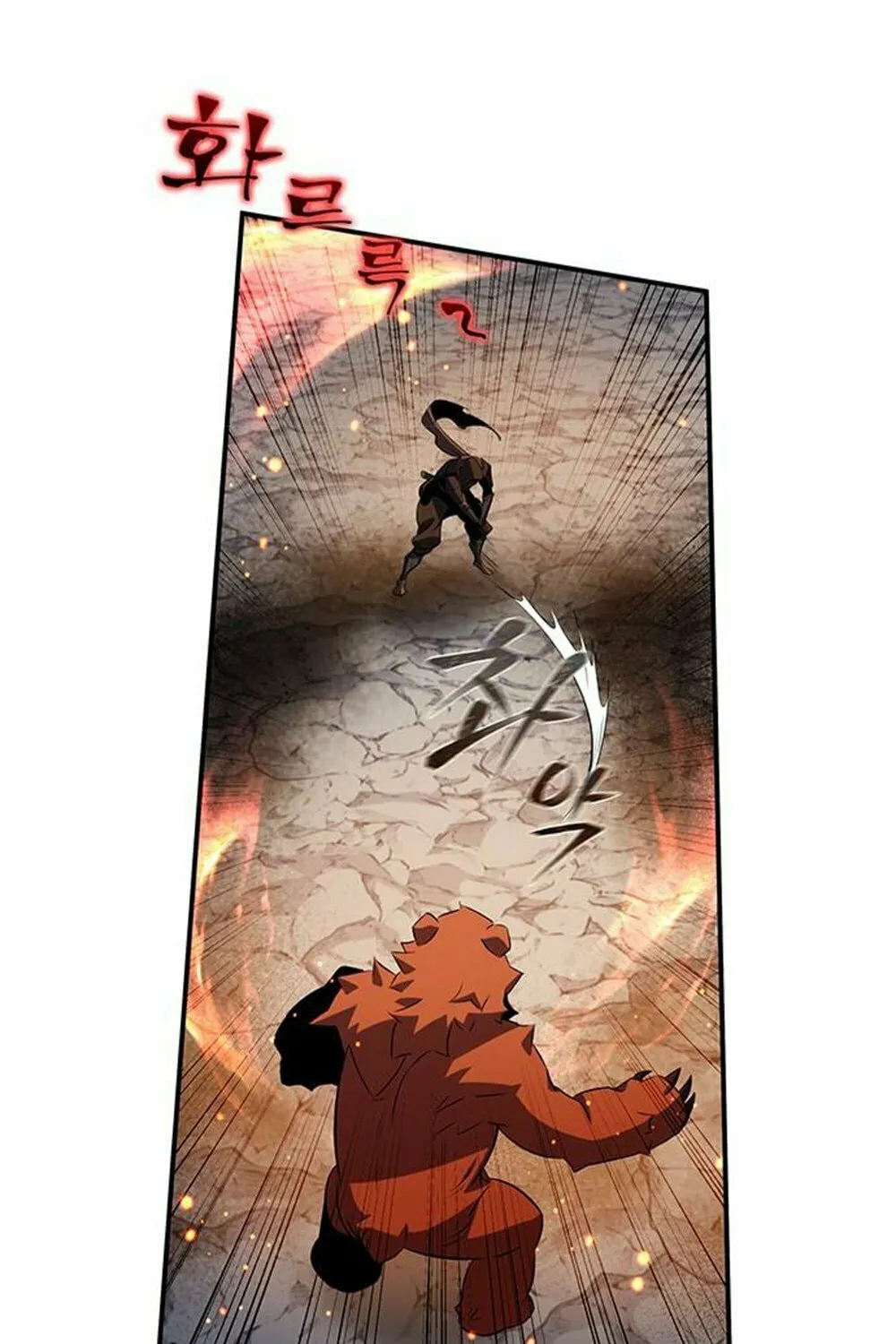 Yakppari Sinseonham Chapter 31 page 84 - 