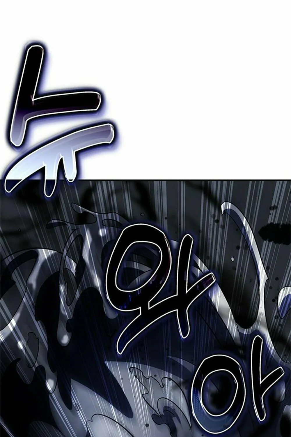 Yakppari Sinseonham Chapter 31 page 95 - 