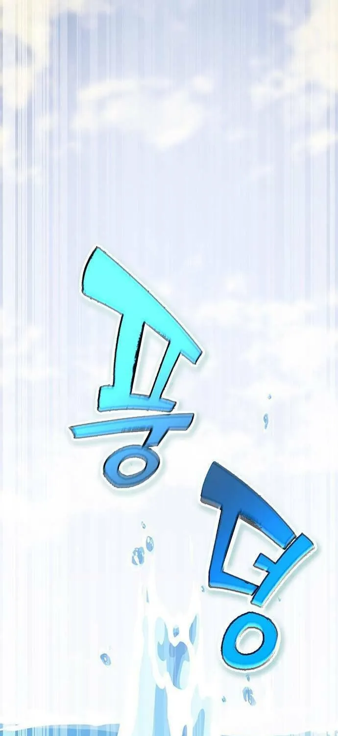 Yakppari Sinseonham Chapter 32 page 110 - 