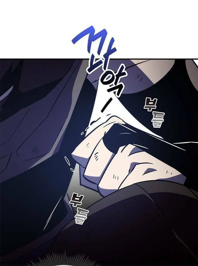 Yakppari Sinseonham Chapter 32 page 13 - 