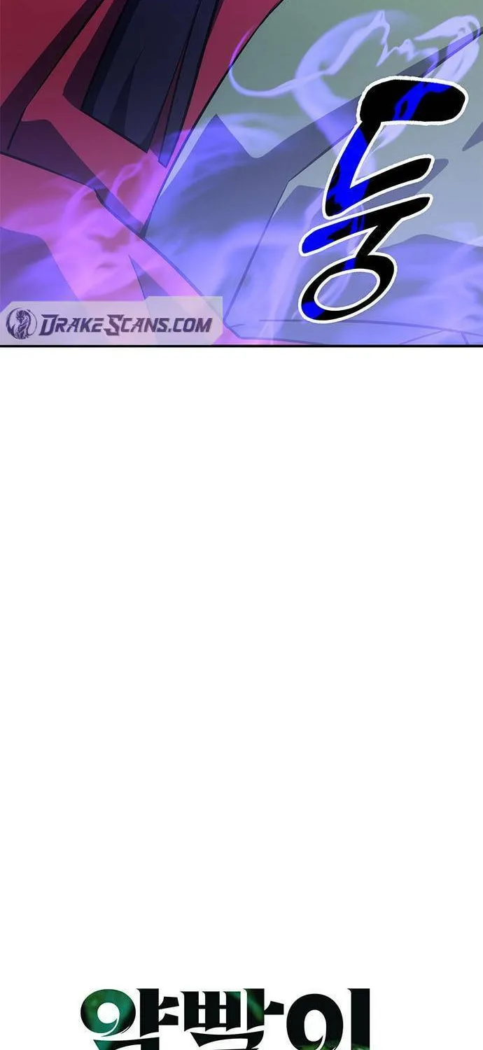 Yakppari Sinseonham Chapter 32 page 5 - 