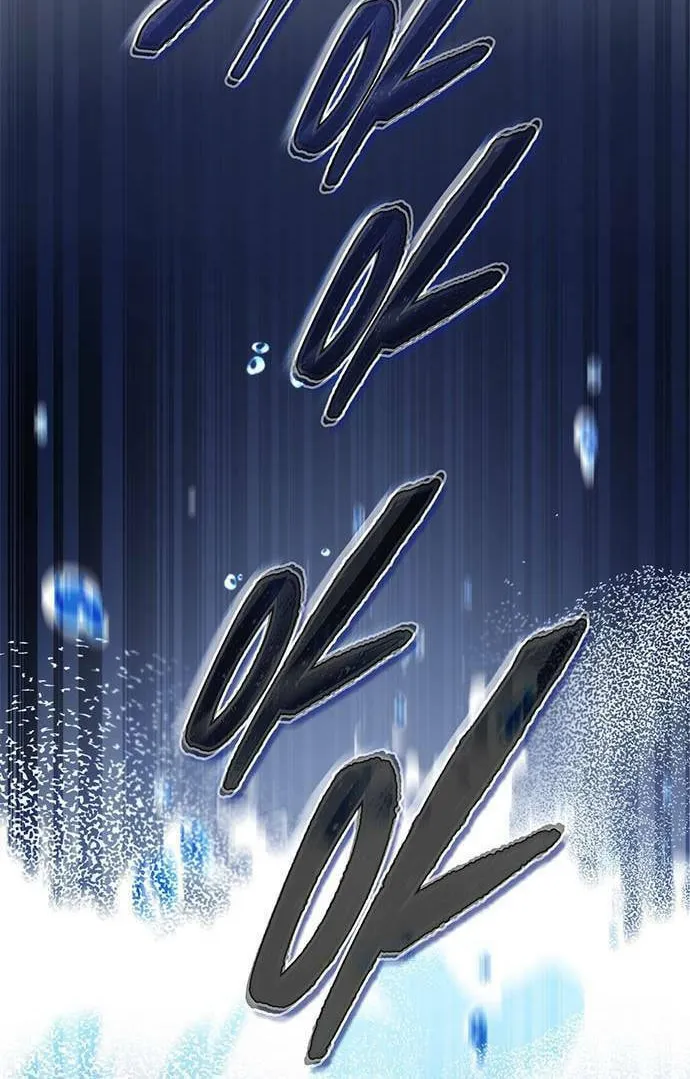 Yakppari Sinseonham Chapter 32 page 52 - 