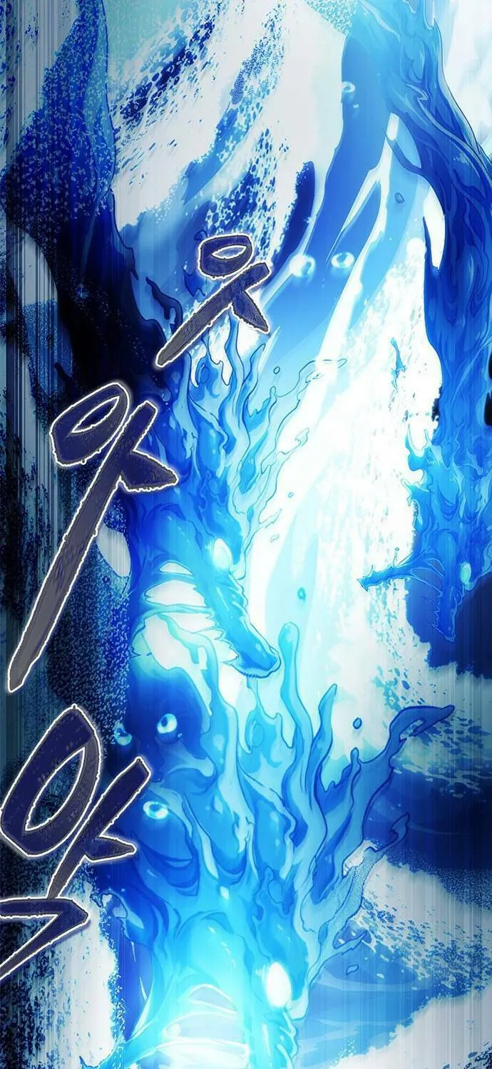 Yakppari Sinseonham Chapter 32 page 83 - 