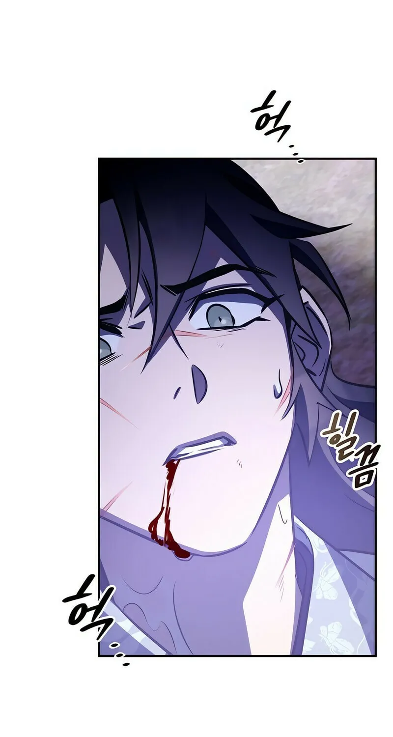 Yakppari Sinseonham Chapter 33 page 50 - 