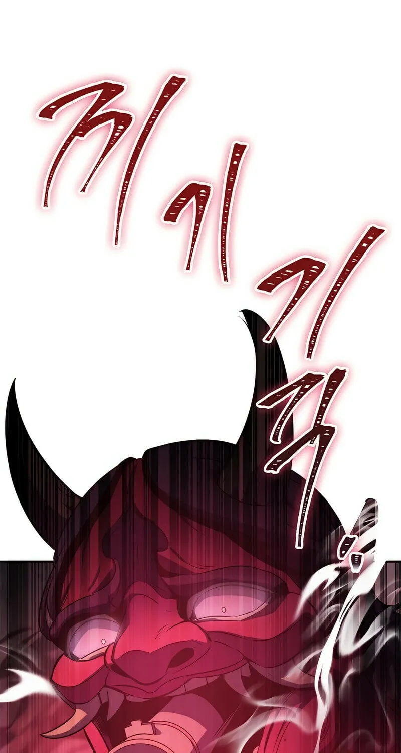 Yakppari Sinseonham Chapter 33 page 52 - 