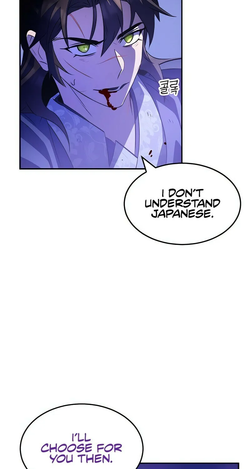 Yakppari Sinseonham Chapter 33 page 59 - 